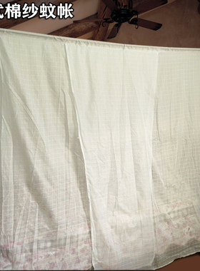老式棉纱b蚊帐1.5米1.8m床传统农村尘布顶家用2米大床莲花纹帐支