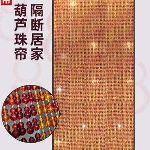 葫芦珠帘玄关客厅珠子挂帘塑料隔断帘卫生间卧室水晶防蚊家用门帘