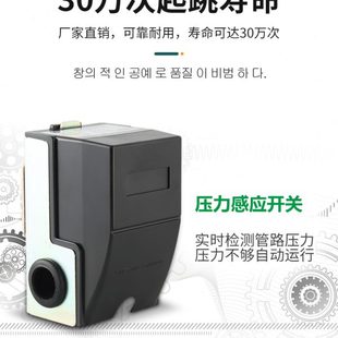 全自动水泵压力开关增压泵机械自动开关启停压力可调压力罐控制器