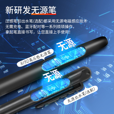 高漫M5可连接手机手绘板电脑绘画板电子绘图写字智能手写本数位板