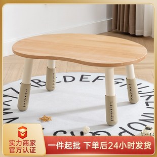 南希儿童实木花生桌高低可调节宝宝幼儿园阅读角学习画画吃饭桌子