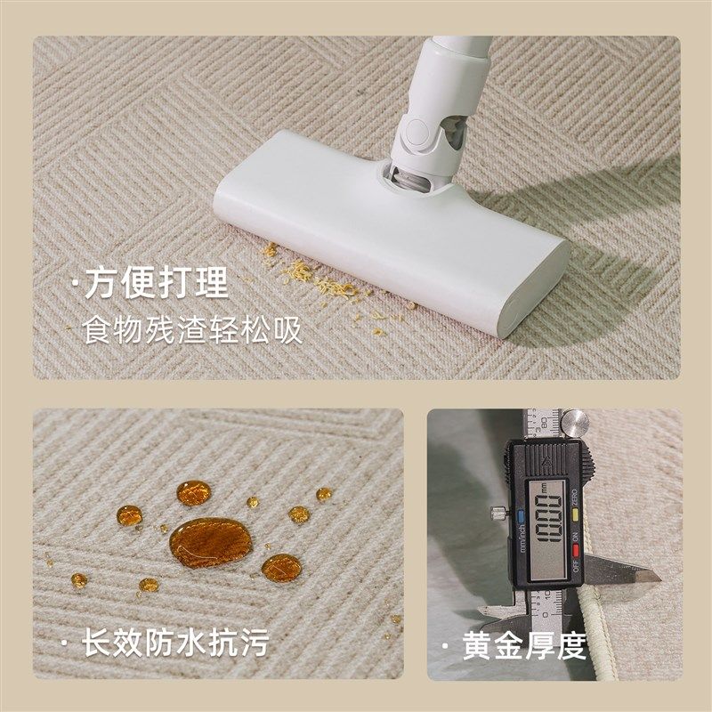 书房地毯侘寂风电脑椅地垫家用耐脏免打理隔音脚垫防滑专用转椅垫