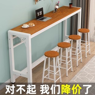 吧台桌靠墙奶茶店桌椅商用高脚桌家用长条桌子阳台靠窗桌客厅窄桌