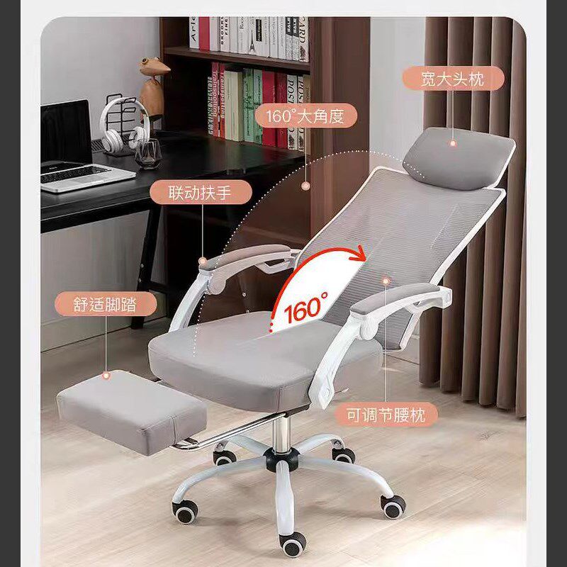 商业办公职员椅子可躺带腿托午休椅电脑椅带头枕可升降移动办公椅,商业/办公家具,办公电脑椅/职员椅,淘宝优惠券,粉丝福利购,淘宝优惠卷