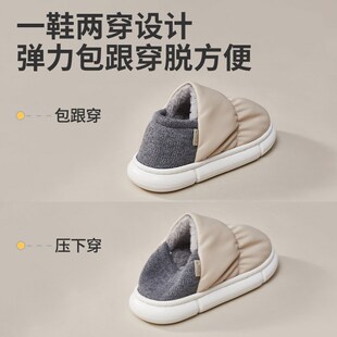 面包鞋棉鞋女款冬季加绒外穿棉拖鞋包跟耐磨月子鞋儿童室内家居男