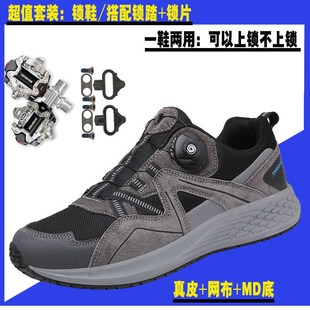 春夏无锁骑行鞋山地车锁鞋山地锁踏套装硬底自行车鞋两用单车网面