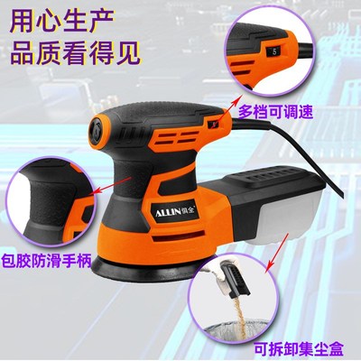现货木工墙面打磨机腻子砂纸机圆形旋转砂光机墙壁抛光电动砂磨机
