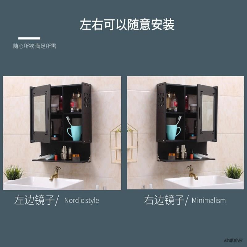 浴室镜柜挂墙式卫生间洗漱台镜子带置物架壁挂厕所洗手间现代简约