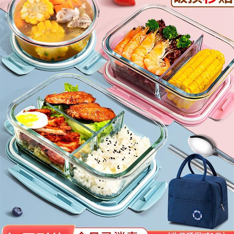 玻璃饭盒可微波炉加热专用碗上班族保温便当盒带饭餐盒