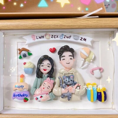 【大鹿手作】软陶相框双人/多人3月发货