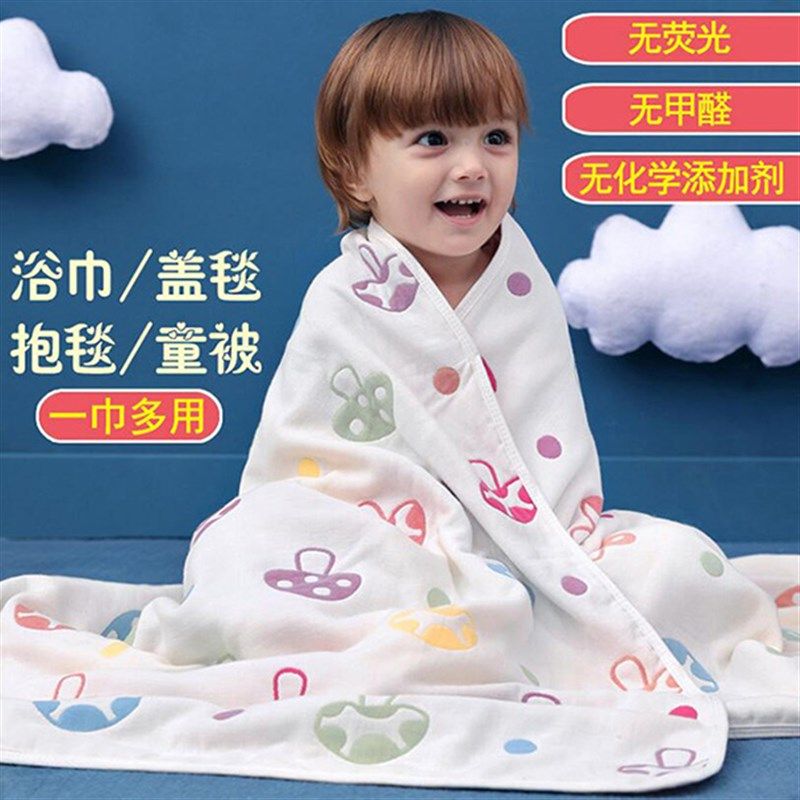 新生儿浴巾纯棉裹巾宝宝超柔纱布婴儿毛巾被春秋盖毯洗澡纱巾被,婴童用品,浴巾,淘宝优惠券,粉丝福利购,淘宝优惠卷