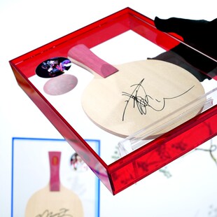 国乒孙颖莎王楚钦签名球拍透明收纳盒子亚克力防尘展示装饰框定制