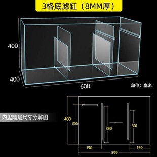 缸盒下槽定制底滤槽缸分离干湿滤过滤板分离底滤干湿浮法玻璃鱼缸