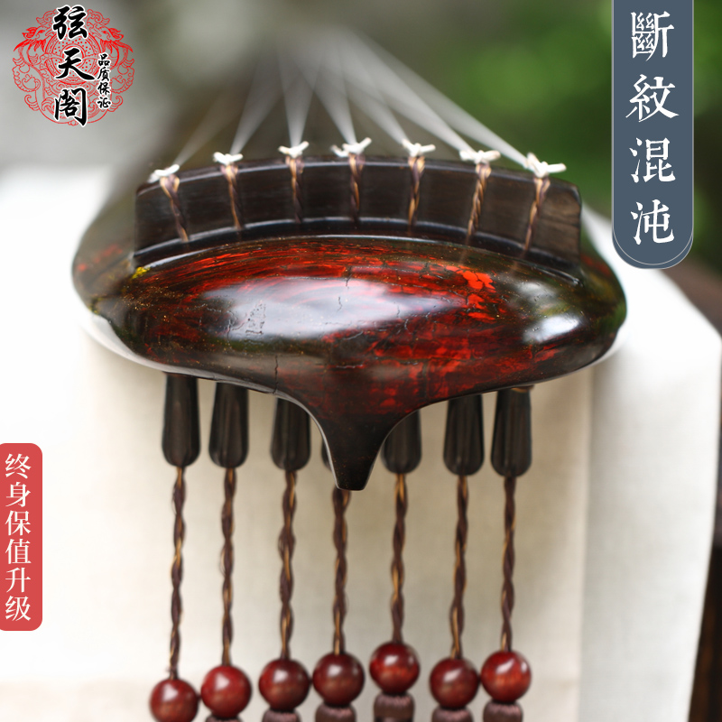 弦天阁古琴初学者断纹伏羲式仲尼式老杉木古琴七弦演奏纯生漆古琴