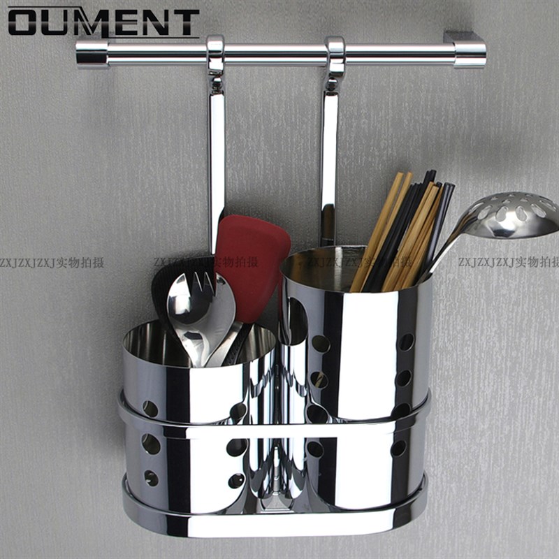 全铜厨房挂件 墙上厨房挂杆 不锈钢厨具收纳 壁挂置物挂架筷子筒