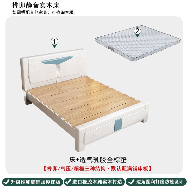 全实木床白色榫卯结构1.8米主卧双人大床现代简约橡木储物单人床