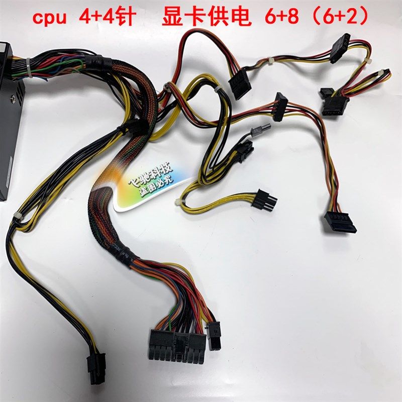 海韵 ITX迷你 SS-350SFE 额定350W 电源台式电脑静音SFX-L独显6针