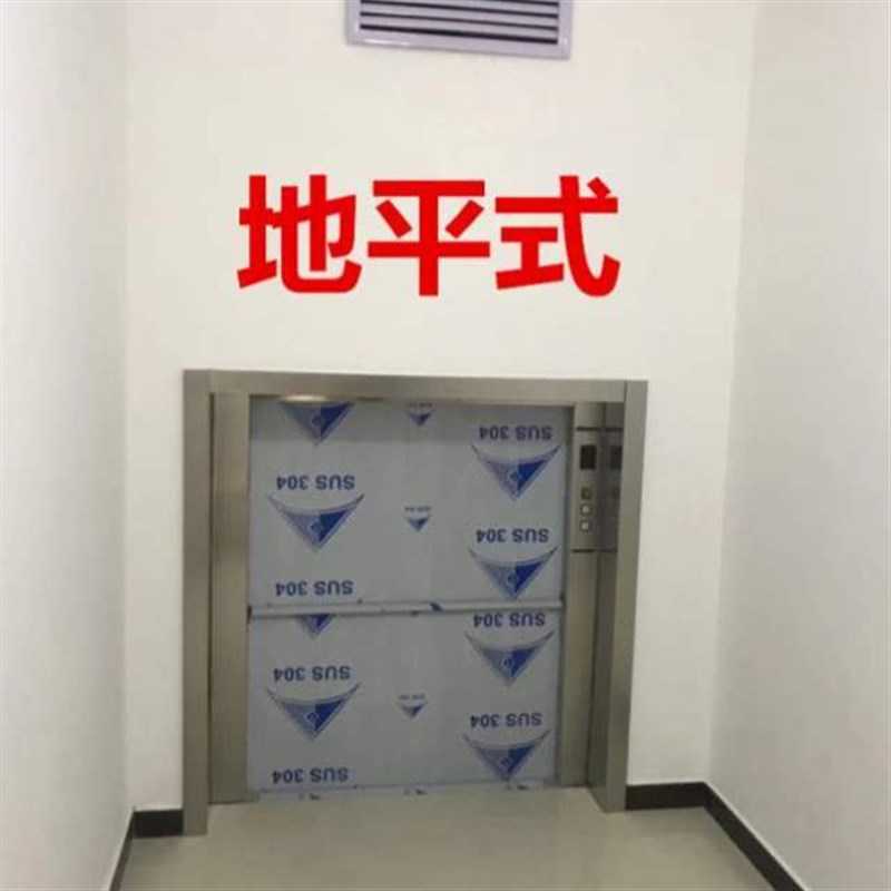 传菜机梯杂物升降机酒店传菜食堂曳引式餐梯电梯厨房平台饭店货梯