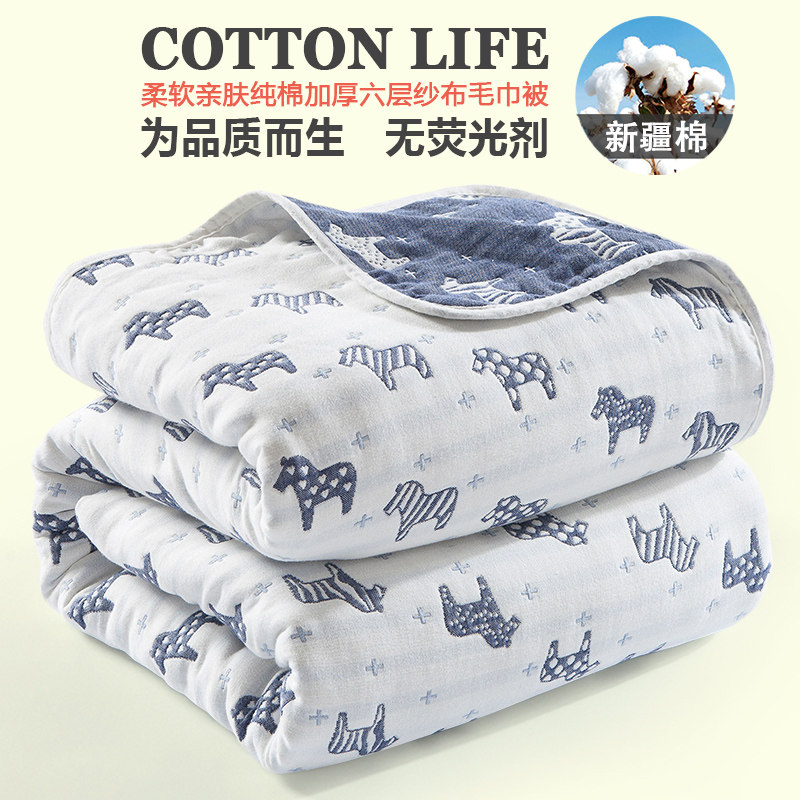 全棉六层纱布毛巾被纯棉s幼儿园夏凉被子单人双人空调午睡办公室