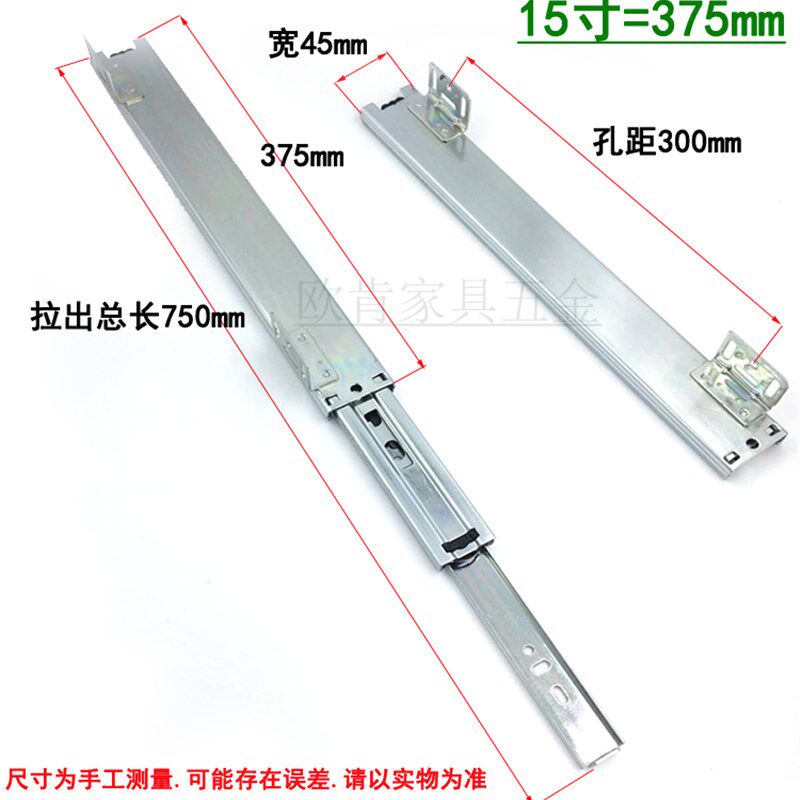 厨房调味拉篮滑轨橱柜底部安装三节导轨特殊精品抽屉轨道