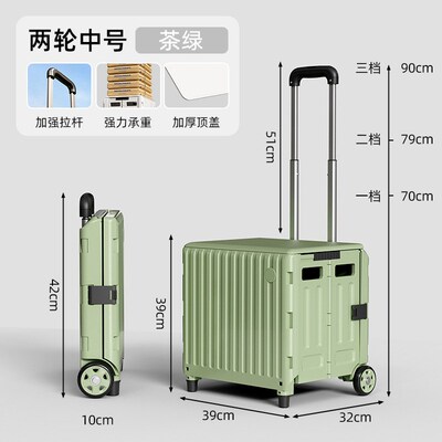拉杆收纳箱子周转带轮滑户外露营手拉整理折叠小推车漫展学生装书