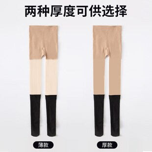 春秋薄款小个子拼接丝袜女防勾丝不掉档加长假两件黑色小腿连裤袜