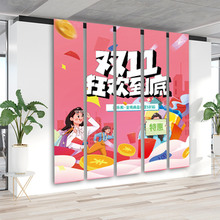 双十一吊旗公司活动氛围装饰旗帜布拍照场景布置环保旗帜挂布