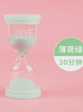 儿童沙漏计时器3/15/30流沙吃饭午休时间防摔分钟瓶个性摆件新款