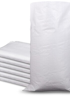 乌u鲁木齐本地发货白色编织袋防水口袋尼龙袋子面粉袋大米袋子搬