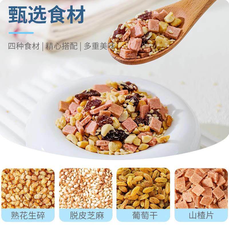 免洗即食葡萄提子干家用做