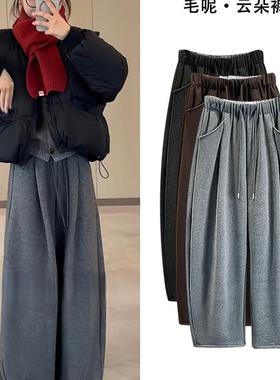 灰色毛呢云朵裤女秋冬季2025新款加绒阔腿裤小个子休闲垂感弯刀裤
