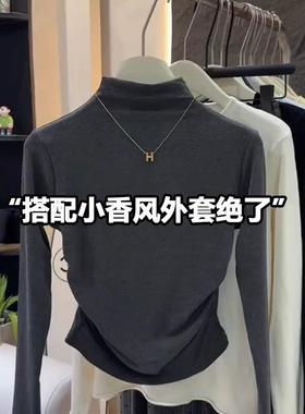 灰色半高领打底衫女春秋洋气显瘦收腰加绒磨毛保暖小香风内搭上衣