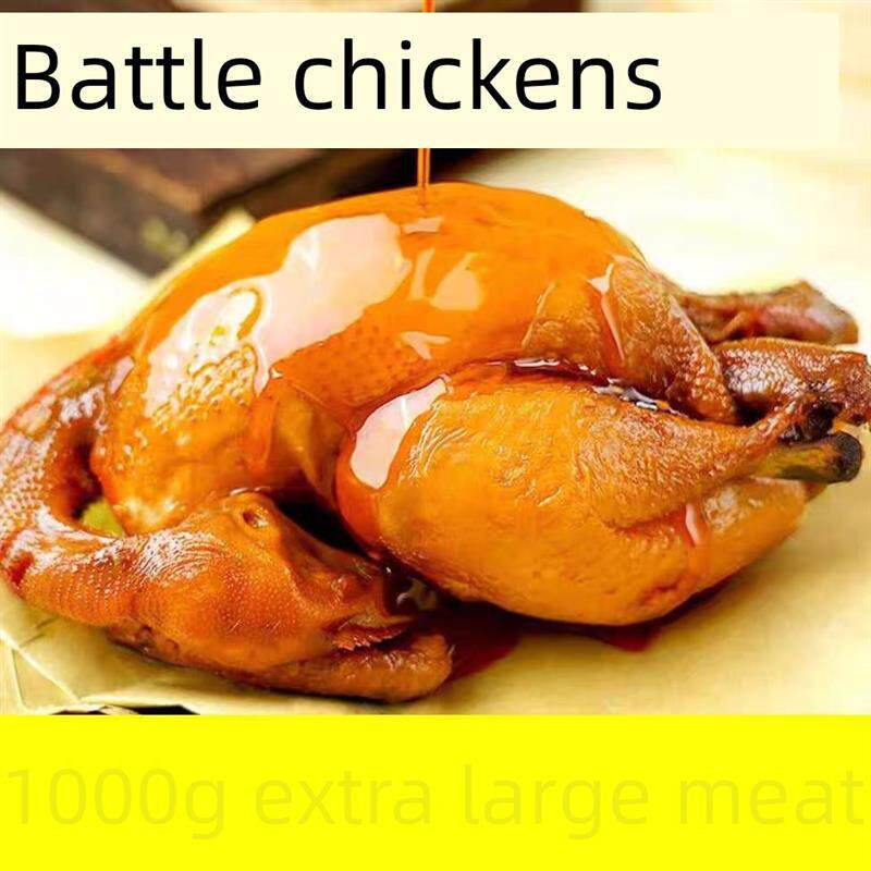 正宗德州五香红烧鸡(原汁原味)山东特色即食烤鸡配小吃和饮料