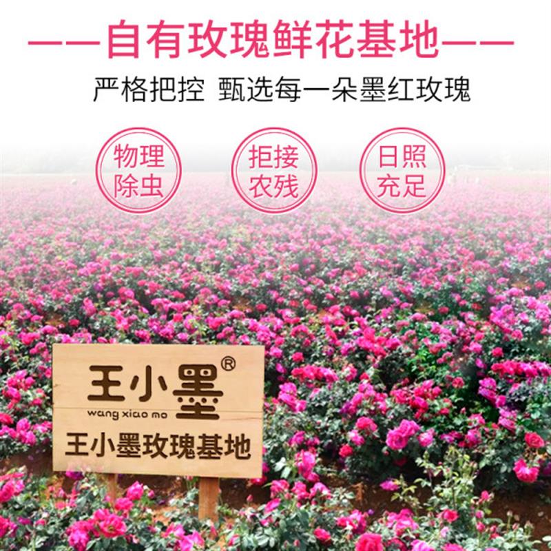 2025年新花云南冻干墨红玫瑰花茶大罐装大朵头水花冠干玫瑰花瓣