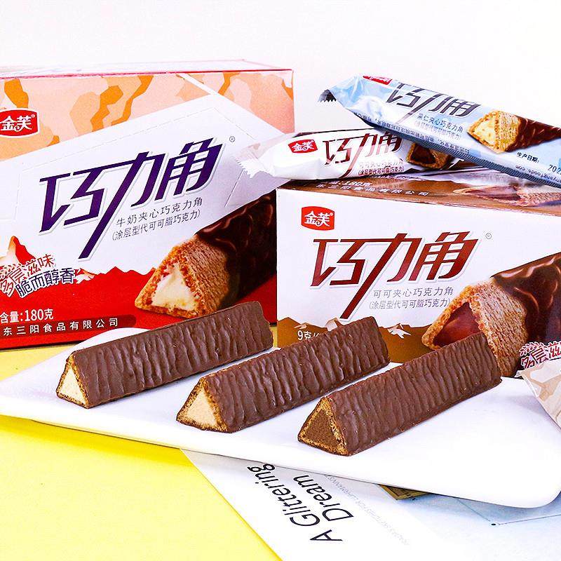 巧克力角长条盒装网红爆款怀旧解馋小零食休闲食品小吃脆香米