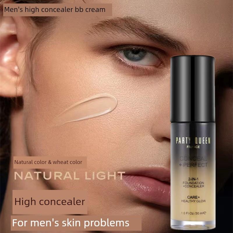 男士BB霜遮瑕持久不脱妆素颜霜粉底液自然小麦色黄黑皮防水汗控油
