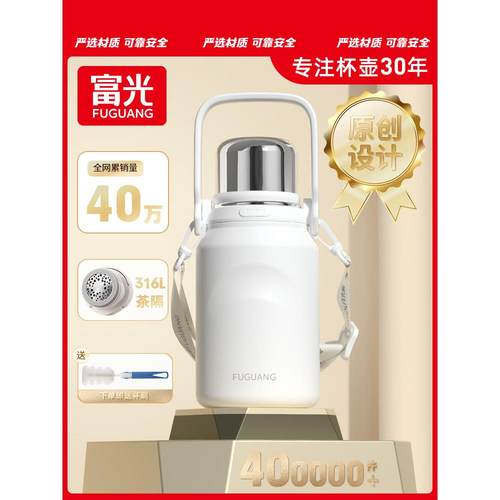 日式精工MUJIE保温杯大容量女生水杯儿童学生杯子泡茶杯男户