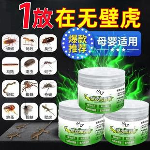 壁虎驱赶专用药家用无毒香薰室内外宿舍祛防四脚蛇驱除虫神器克星