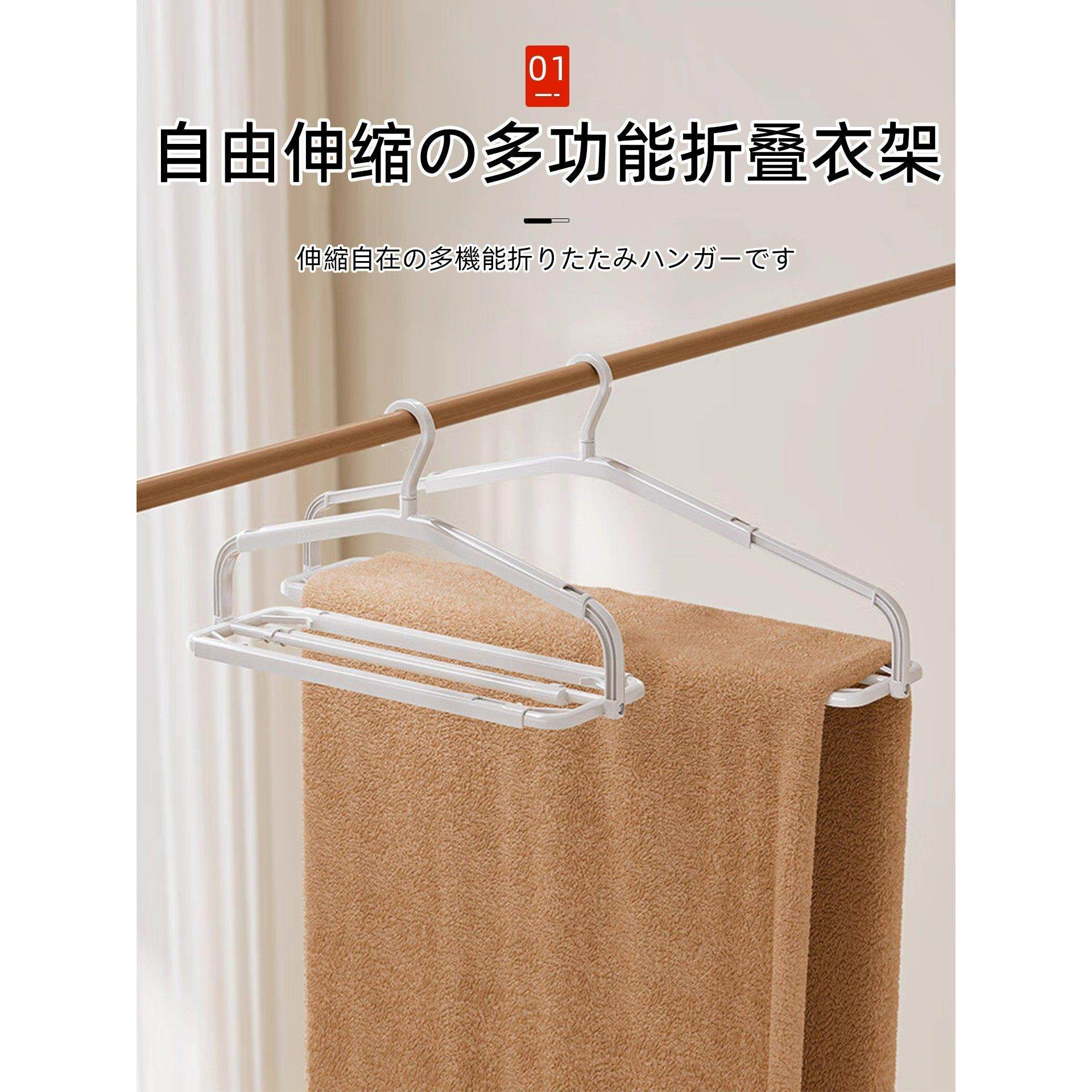 日本大衣架加长可伸缩杆家用阳台衣撑子晾晒被子床单被套浴巾神器,收纳整理,塑料衣架,淘宝优惠券,粉丝福利购,淘宝优惠卷