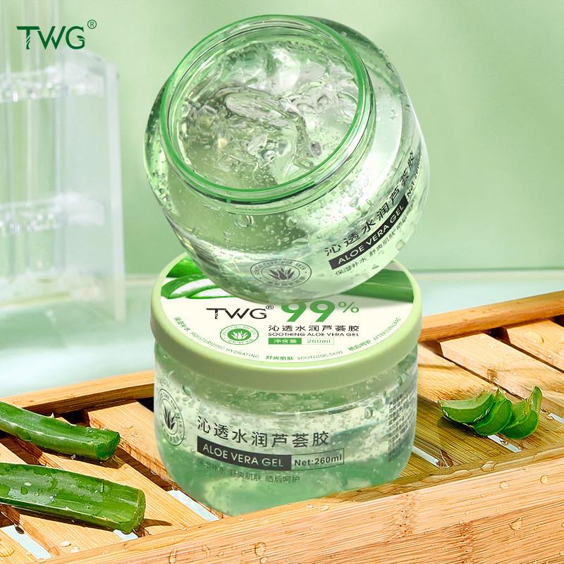 twg芦荟胶芦荟凝胶补水保湿滋润面霜面膜晒后修护芦荟胶买一送一