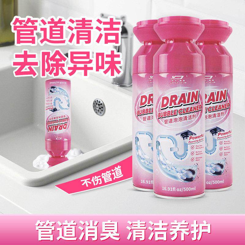 管道除臭剂下水道反味泡泡慕斯厨房疏通清洗洗手盆泡沫清洁剂