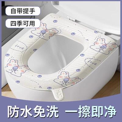 秋冬不冰马桶垫 防水可擦可水洗通用四季通用厕所矽胶泡沫坐便圈