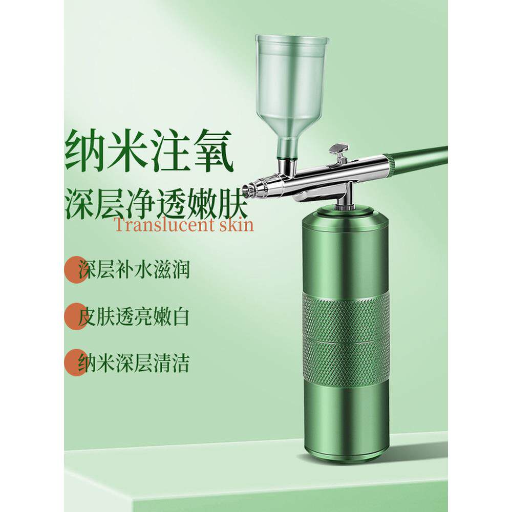 高压注氧仪纳米喷雾补水仪家院用补水器便携式手持水氧仪导入仪