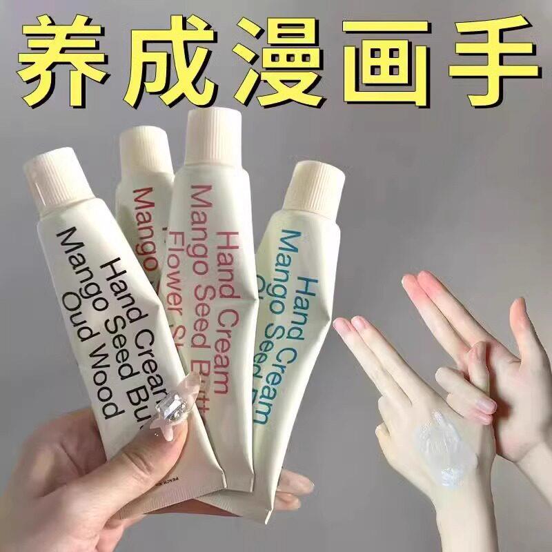韩式ins手霜~大牌极简香氛护手霜滋润保湿补水防干裂持久留香