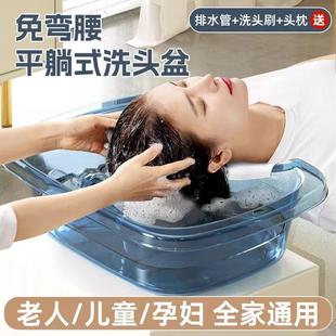 チュシンミ洗头槽平躺孕妇产妇月子洗头神器家用躺着洗头发浴盆