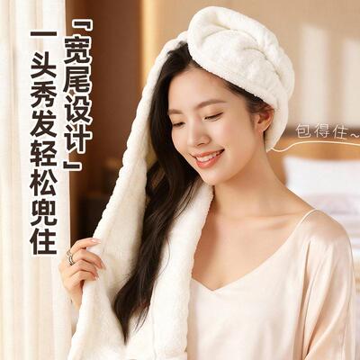 2025新款加厚干发帽子超强吸水速干女士干发毛巾洗头发包头巾浴帽