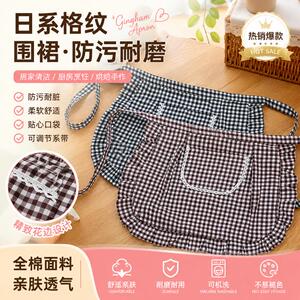 半截围裙女家用厨房工作服定制新款半身透气棉麻高级做饭围腰年轻