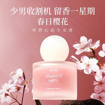 香水女士持久淡香留香清新自然室内香氛喷雾大牌正品