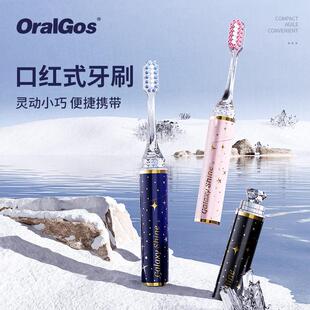 德国品质便捷式出差旅行折叠牙刷家庭装爆款轻奢高级软毛口红牙刷