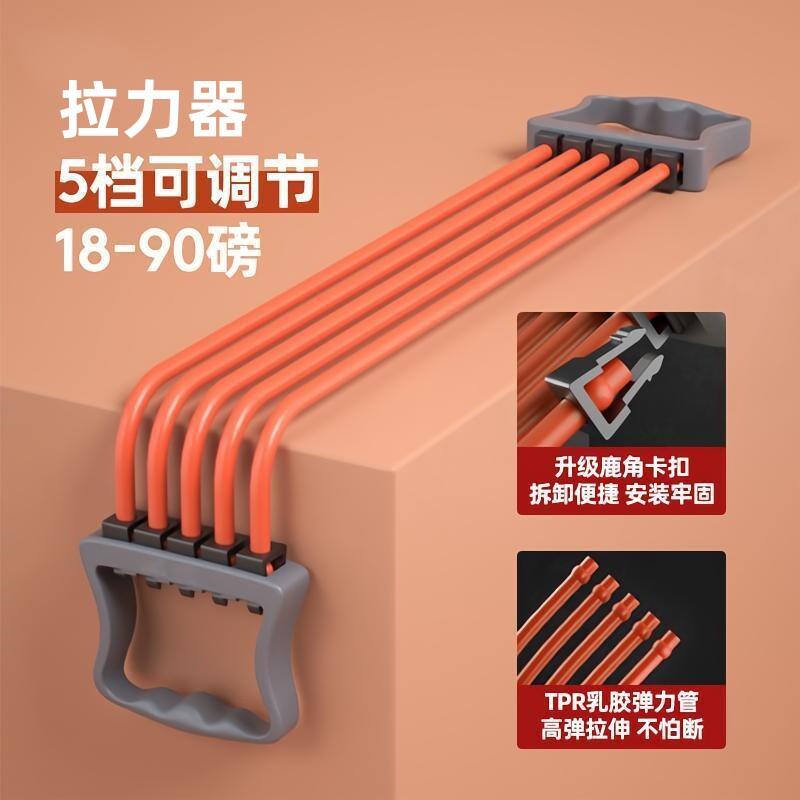 扩胸拉力器家用健身拉力绳拉伸背部瘦手臂收腹瘦腿练臂力训练器材
